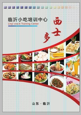 山东西士多餐饮管理 打造餐饮行业高效运营体系