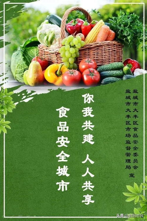 筑牢网络餐饮安全防线 盐城市大丰区市场监管局召开专项工作会议