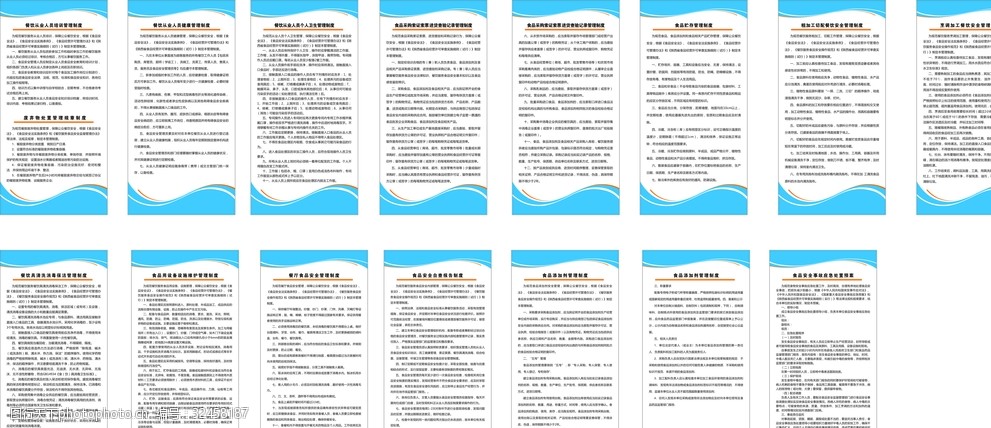 构建高效透明的餐饮制度牌 现代餐饮管理的基石