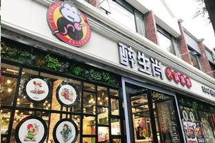 品味百年传承，尽在锦城老妈——成都市锦城老妈餐饮管理有限公司产品中心巡礼