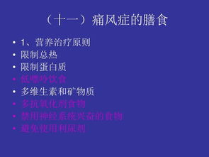 烹饪与膳食管理 构筑餐饮管理的核心基石